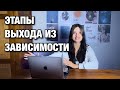 КОГДА СТАНЕТ ЛЕГЧЕ? Мой опыт прохождения сложных периодов в трезвости + мотивация ❤️