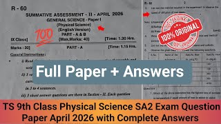 💯real 9th Sa2 exam physics question paper april 2026|TS physics 9th class Sa2 exam with answer 2026