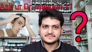 Ask ur Dr.episode11 क्या hair सच मे आते है jaborandi Q se??