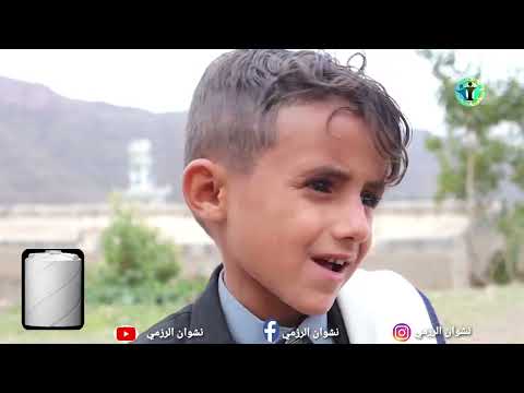 مواقف يمنية طريفة: بين الديون، الأعراف، والمواقف الاجتماعية