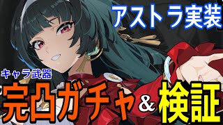 モスラメソの配信のサムネイル画像
