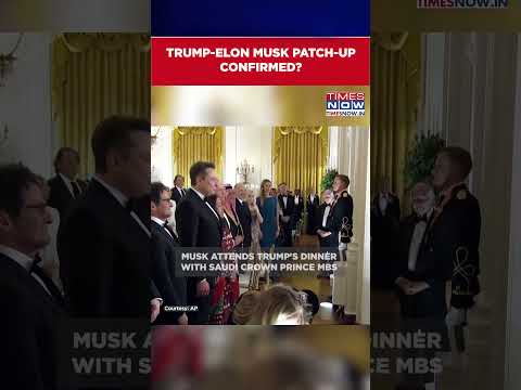 Trump-Musk Patch-Up After A Summer Filled With Public Disputes? Tesla CEO Joins MBS Dinner| #shorts