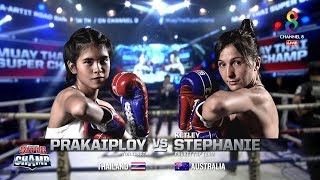 Muay Thai Super Champ | คู่ที่4 ประกายพลอย ธ.ธนัสถ์ VS เคทลี่ย์ สเตฟานี่ | 05/01/63