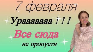 :  7    !!!!   (  )   