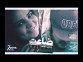 El Mukhtar ft. Jeen | المختار - ضاعت أسامينا