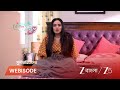 ANONDI | উমা কে ফিরে পাওয়ার আশা ফুরিয়ে এল আনন্দীর ?