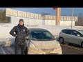 Перегон Honda Fit 2009 год Владивосток-Кемерово