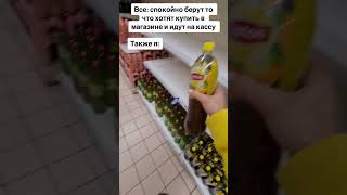 Я люблю липтон - это видно😎 #мемы #подборка #мем #тикток #жиза #memes #юмор