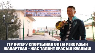 :   | ó        -  