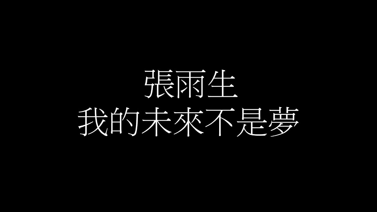 70 Songs For 70 Years Of The People S Republic Of China Supchina