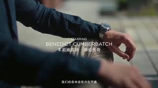 (Longer version) Benedict Cumberbatch’s new promo video for Jaeger-LeCoultre