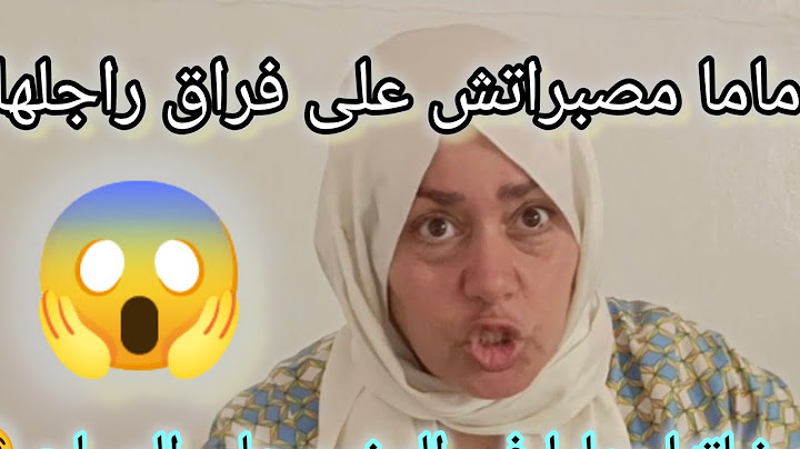 afrah vlogs est en direct !