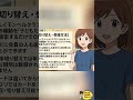 モンベルクラブ入会方法：サポートカード登録ガイド #6