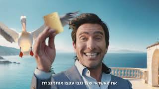 עדי אשכנזי ודדי דדון מציגים את מהפכת ה- AI בהגנה על האינטרנט