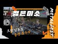 젊은미소 / 나눔그룹사운드