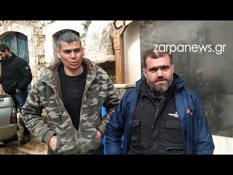 Οι αποκλεισμένοι κτηνοτρόφοι στο zarpanews.gr