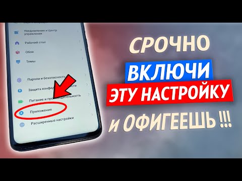 Видео: Как сделать средний палец на Facebook: 7 шагов (с картинками)