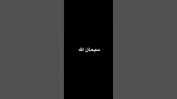 تلاوة خاشعة من سورة فاطر للشيخ هيثم الدخين / اترك اثرا طيبا تؤجر عليه 😴🤍