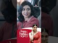 Happy Birthday Rinku Rajguru | Marathi Actress | Celebrity | Marathi Movies | #ultrajhakaas