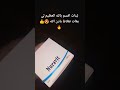 احسن وأفضل فاتح الشهية لزيادة الوزن احسن وأفضل فاتح الشهية لزيادة الوزن