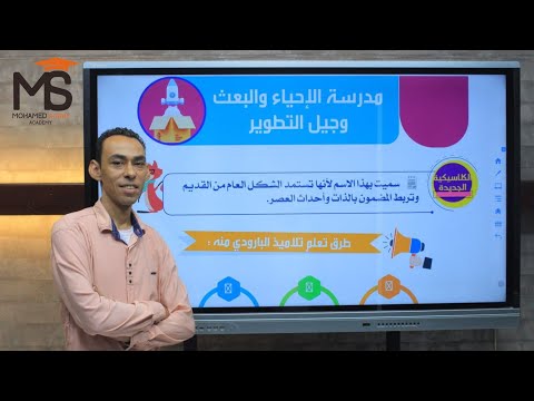 خصائص الشعر الجاهلي القوة والفصاحة