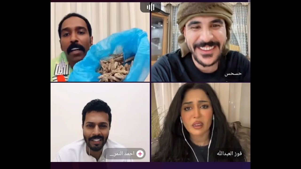 مقرن و فهد مع حسحس وفوز العبدالله  فهد ياكل جراد😅 وفوز دوخ وتهراب 😂احلى عرض أزياء مباشر 😂👍