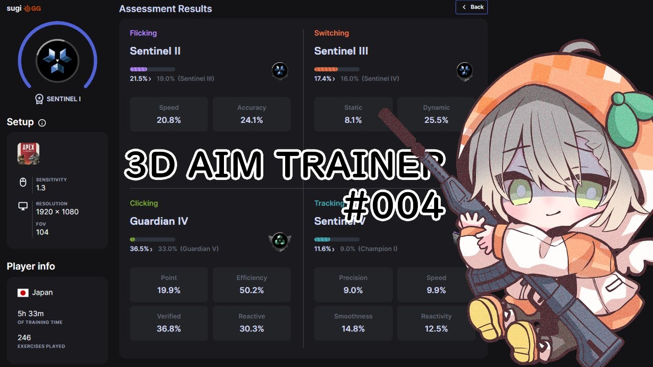 【3D Aim Trainer】よっかめー。【2024/11/17】 - YouTube