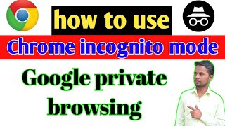Chroma private browsing | chrome incognito tab kya hai | incognito mode | screenshot 1