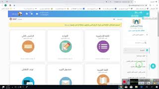 مقطع تعريفي لبوابة المستقبل