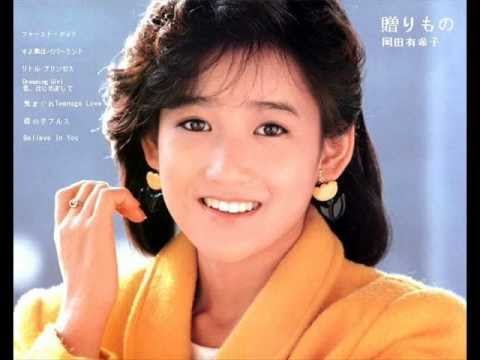 Believe In You(strings version) 岡田有希子 hqdefault.jpg?sqp=-