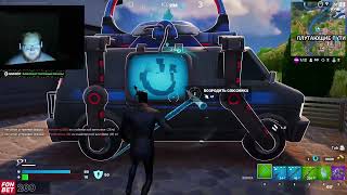 : Helin, iceicell uglyfacekid   Fortnite |  9.01.24