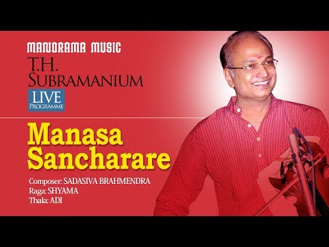 Manasa Sancharare |