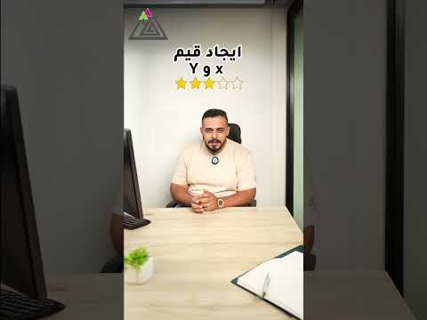 تصنيف مواضيع الرياضيات للصف السادس العلمي الفصل الاول الاستاذ احمد خالد المهداوي سادسيون رياضيات