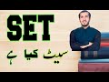    سیٹ کیا ہے   1      