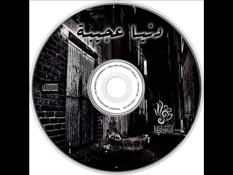 هايبرد خايف عليك    