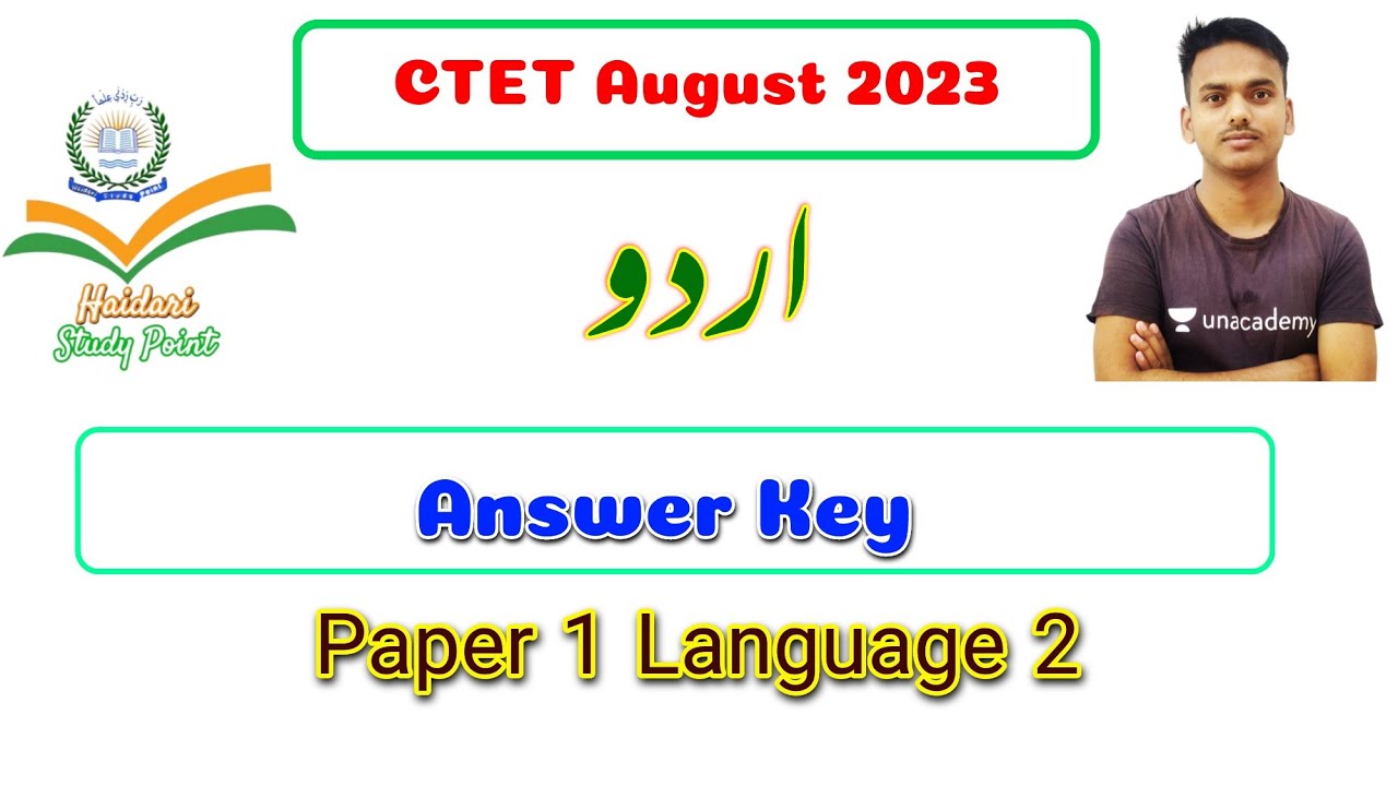 CTET 23 August 2023 Urdu Paper 1 Language 2 Answer Key By ...