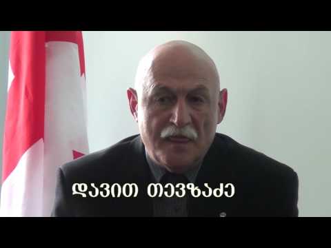 ერთობის დრო - მიხეილ ანდღულაძესთან ერთად