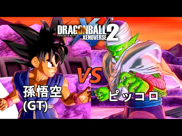 ドラゴンボールゼノバース2 七匹の邪悪龍編28 孫悟空(GT)VSピッコロ