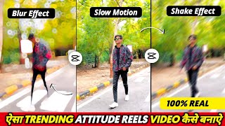 Trending Attitude Reels Video Editing In Capcut | Slow Motion & Blur Effect | Capcut Video Editing