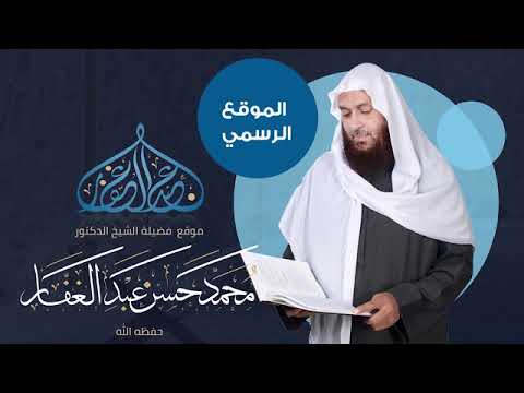 سنن الترمذي كتاب المناقب عن رسول الله تابع باب مناقب علي بن أبي طالب ح3722 16 2 2019