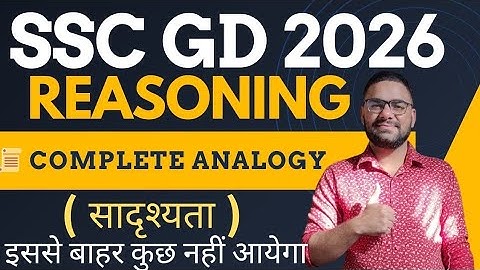 SSC GD Reasoning Class 2026 | SSC GD Reasoning Syllabus 2026 | SSC GD Reasoning Classes 2026 Analogy