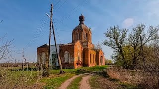 Поход к заброшенному храму