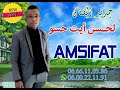 Lahcen Ait Hassou 2019 Amsifat Lahcen Ait Hassou 2019 Amsifat