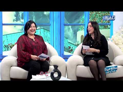 الحلقة 1 منا وفينا Let S Talk