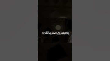 ولا تحسبن الله غافلاً عما يعمل الظالمون#قران_كريم #ارح_قلبك #تلاوة_خاشعة #لايك #اكسبلور
