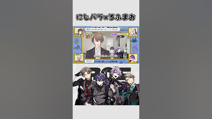 伏線回収？にじバラにインタビューされるろふまお【剣持刀也 / 加賀美ハヤト / 不破湊 / 甲斐田晴 /にじさんじ切り抜き】#ろふまお