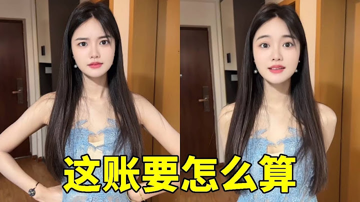 这个账有多少人算不明白？我算的不对吗？为什么老爸让我继续打工！#搞笑短視頻合集 #搞笑 #funny #爆笑合集 【有趣王文鑫】