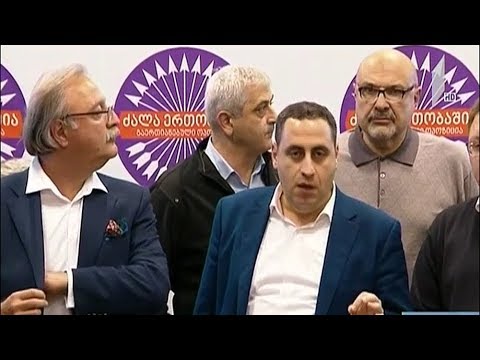 რეპორტაჟი გრიგოლ ვაშაძის საარჩევნო შტაბიდან