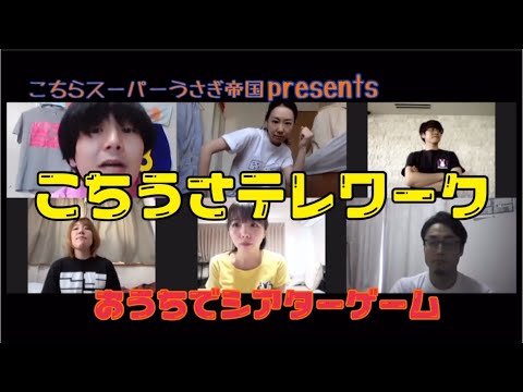 過去公演 | kochiusa