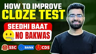 How To Improve Cloze Test for SSC, Bank, CDS | Tarun Grover screenshot 4